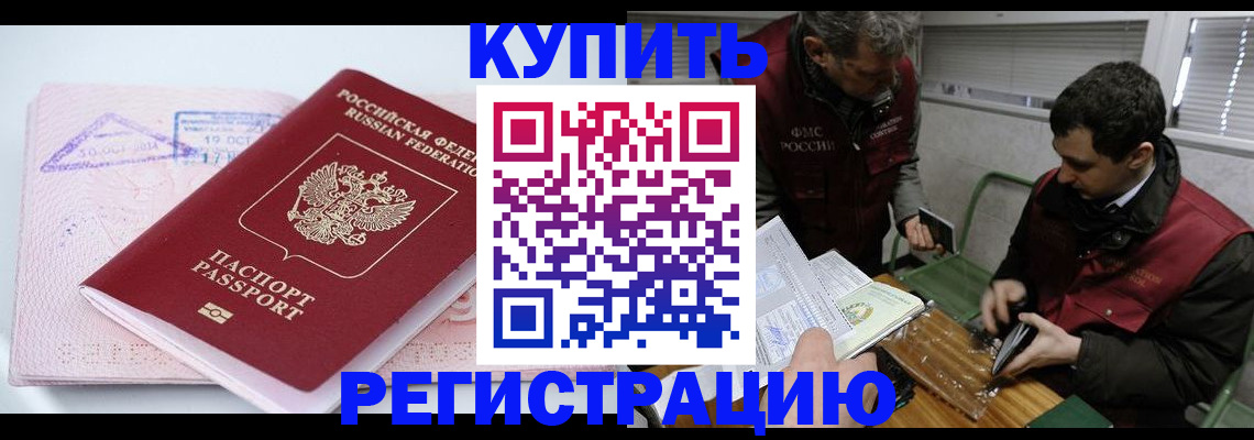 регистрация для школы в Колпашево